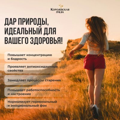 МАТОЧНОЕ МОЛОЧКО 15%, 10 г